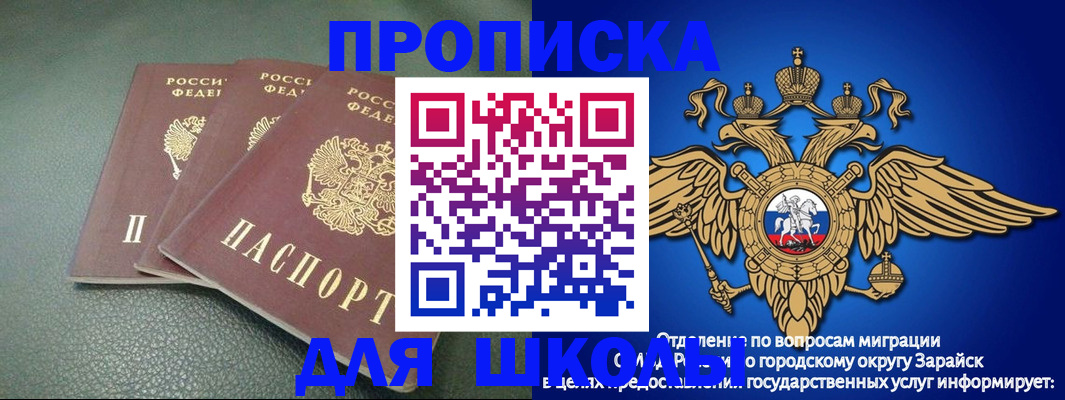регистрация в Каменке